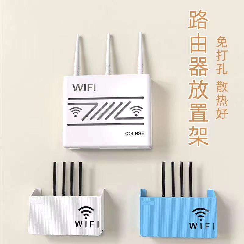 wifi路由器收纳盒桌面电视机顶盒子置物架免打孔墙上电线整理神器 - 图1