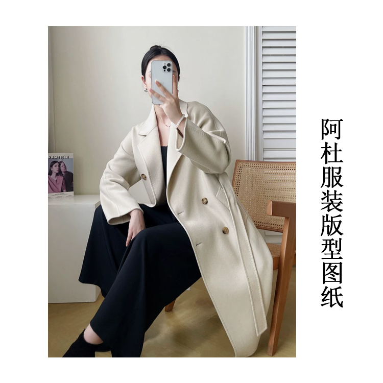 AD354款服装纸样1:1纸样连身袖长款双面羊绒女大衣精艺裁剪纸样