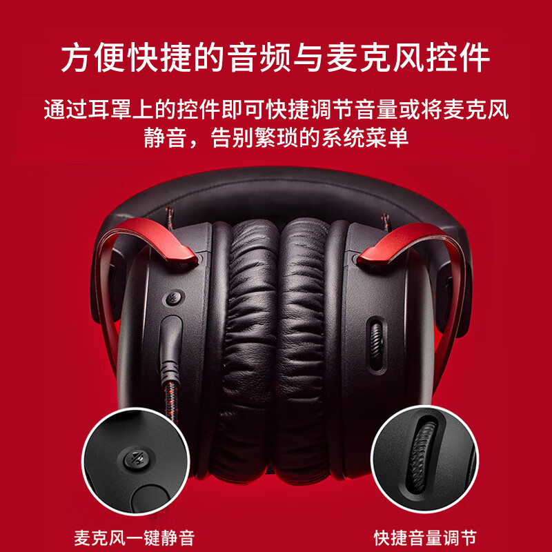 7.1-channel hurricane headset HyperX is extremely unknown