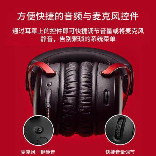HyperX极度未知Cloud2飓风2 3阿尔法头戴式csgo电竞电脑游戏耳机 - 图3
