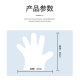 Pe catering hygiene transparent thickened disposable gloves