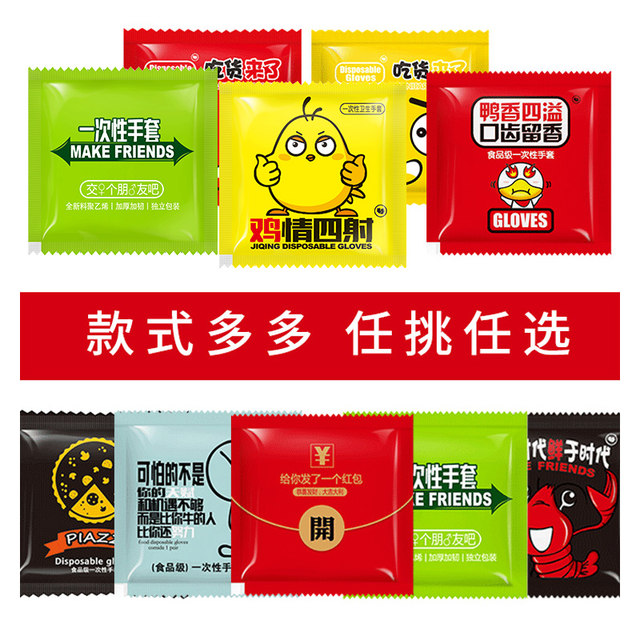 Catering Transparent Takeaway Disposable Gloves