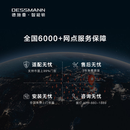 德施曼Q3P哪个好?有啥区别?