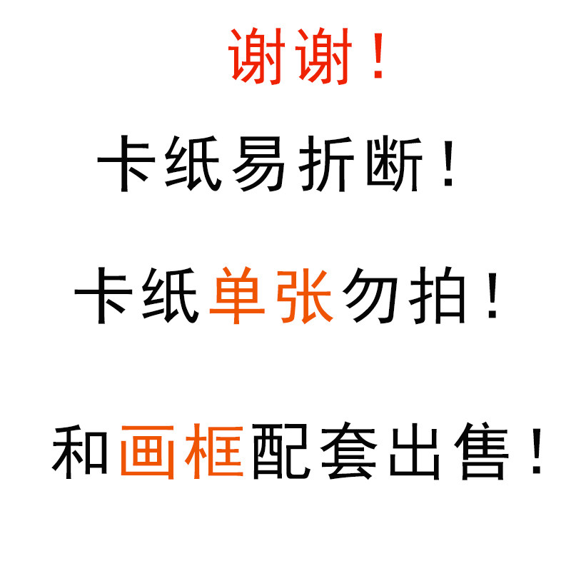 卡纸不单卖 相框照片墙内衬卡纸装裱7寸 8 10 12 寸 可定制尺寸,淘宝优惠券,粉丝福利购,淘宝优惠卷