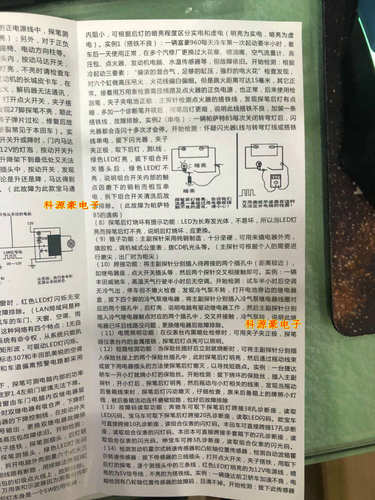 汽车维修专用试灯试电笔多功能LED测电笔电路检测验电笔网红试灯 - 图3