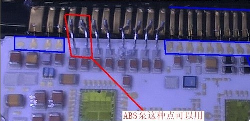 01J波箱电脑板01J汽车变速箱电脑板专用焊锡丝无铅100克08MM直径