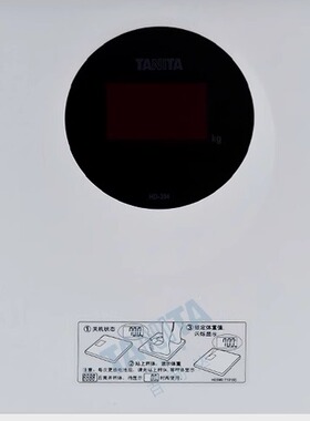 正品百利达TANITA体重秤宿舍健康称HD394人体高精准395电子体重计