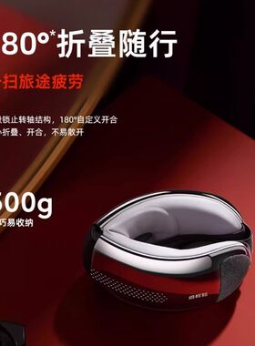breo倍轻松官方旗舰店SeeX2pro智能护眼仪热敷缓解保护眼部按摩器