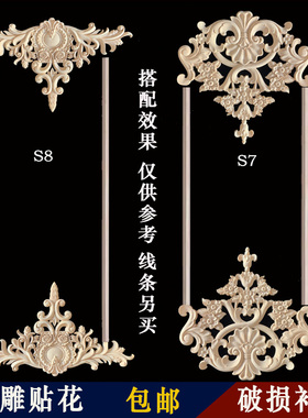 欧式实木木雕花自产自销