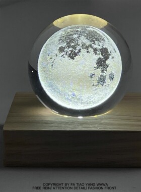 浪漫文艺系水晶球生日礼物