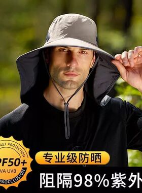 男士遮脸护颈大帽檐防晒帽