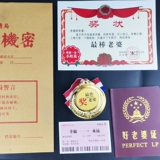 Креативные подарки на день рождения, новые медали для родителей, сюрпризы для мужей, жен и подруг, практичные памятные подарки