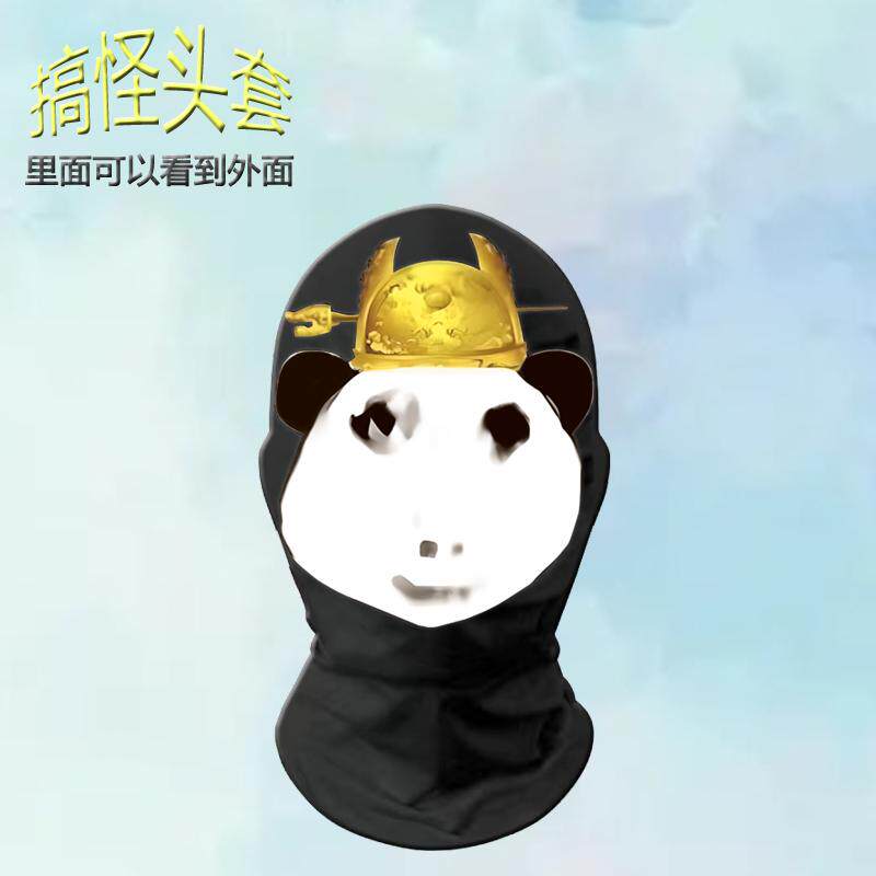 皇帝龙图恶搞面具搞怪大头搞笑周边表情包头套整蛊cos面罩网红款,淘宝优惠券,粉丝福利购,淘宝优惠卷