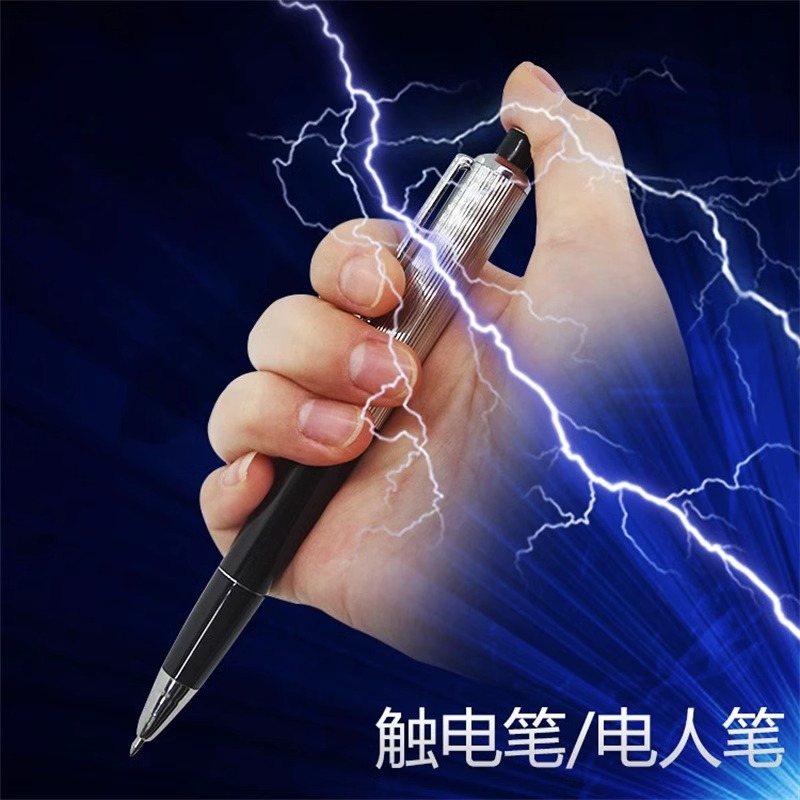 电人口香糖玩具带电触笔电击恶作剧恶搞坑人整蛊打火机搞怪道具创 - 图2