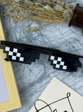 像素墨镜儿童搞笑网红马赛克沙雕搞怪抖音靓仔派对太阳镜蛋仔眼镜