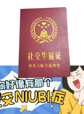 头套男黑色针织帽防风面罩头罩冬季骑行保暖三孔帽子护脸罩脸基尼