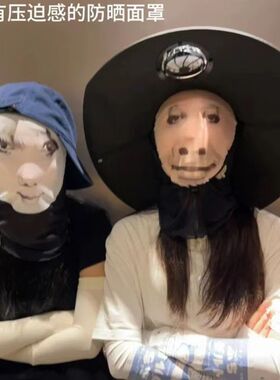网红龙图头套搞怪沙雕面罩搞笑直播道具抖音男女防晒头套全脸面具