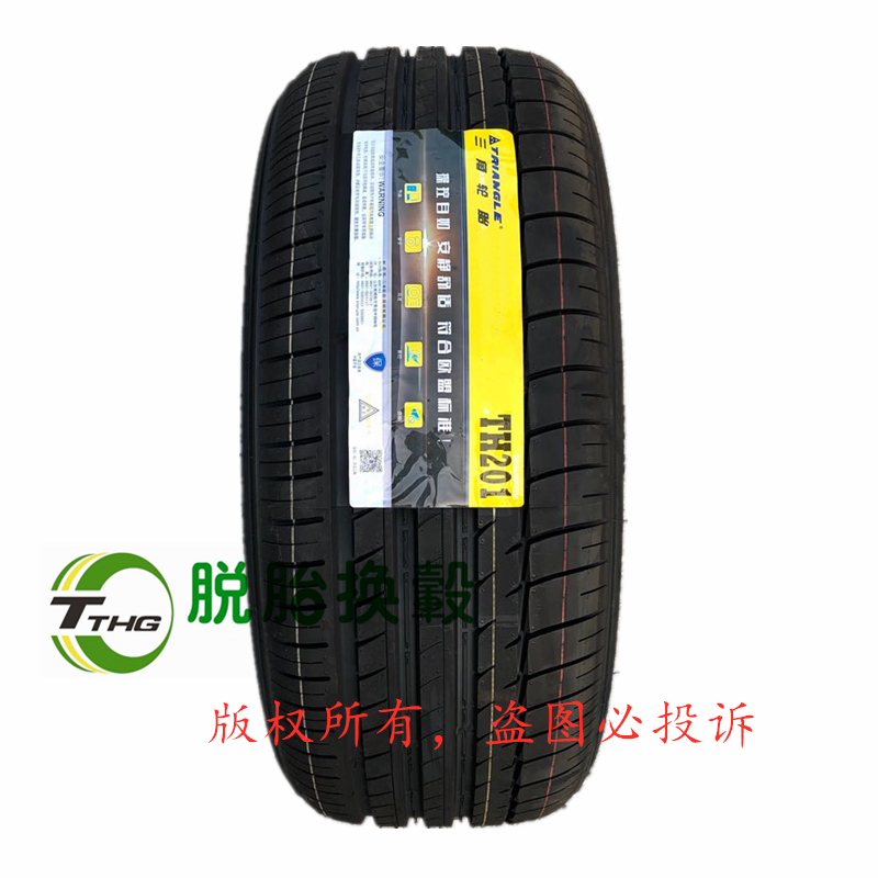 三角牌轮胎255/30R22 265/35R22 275/40R22全新四季胎夏季通用胎 - 图2