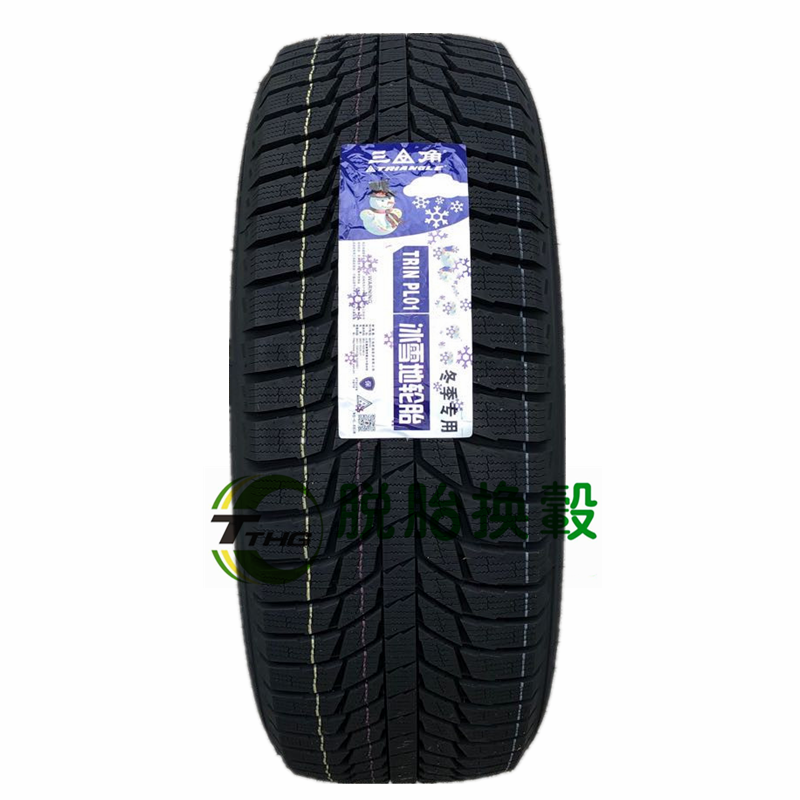 三角雪地轮胎245/50R20 PL01 全新三角牌冬季防滑雪地轮胎