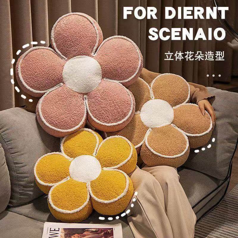 花朵抱枕沙发靠垫地上坐垫花瓣网红抱枕加厚靠背腰靠太阳花抱枕头,淘宝优惠券,粉丝福利购,淘宝优惠卷