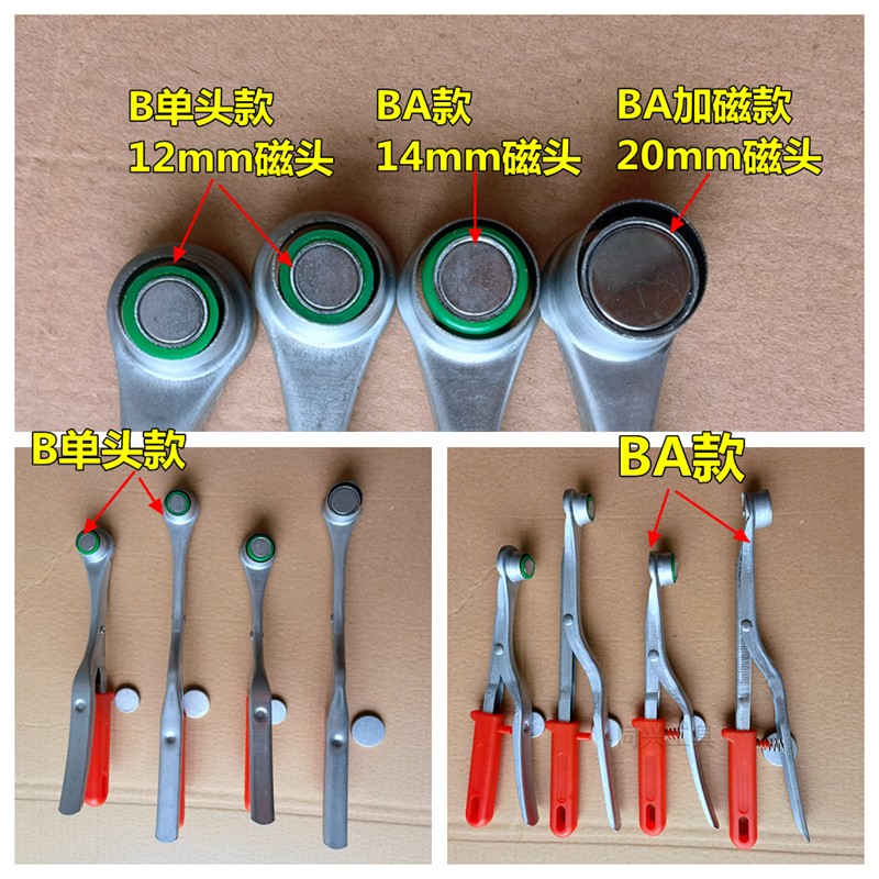 冲床安全器安全钳磁性安全手磁力吸盘钕铁硼磁铁吸铁石强磁捡拾器 - 图0