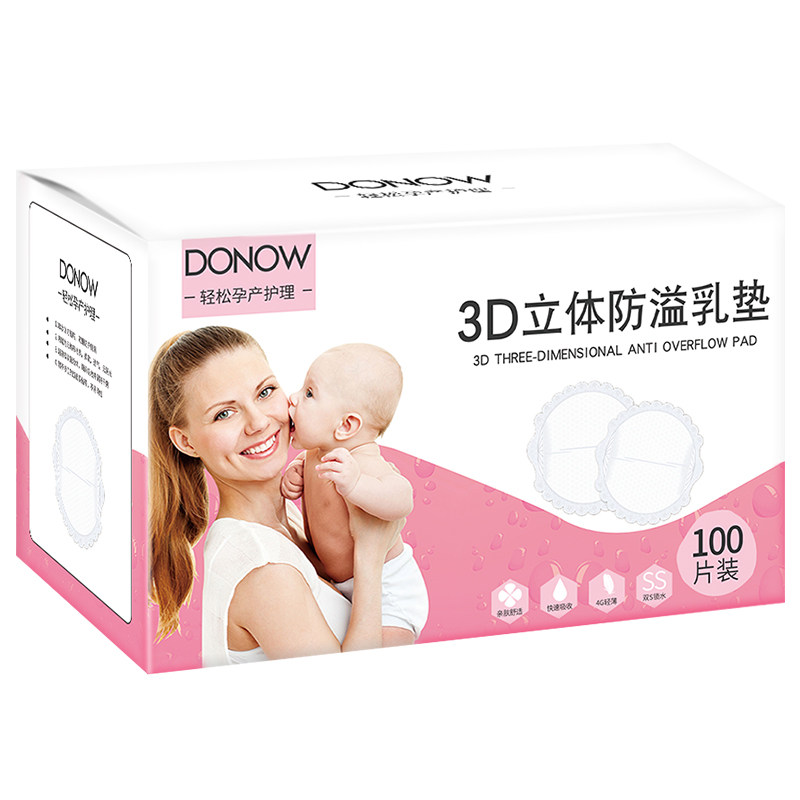 一次性薄溢乳垫防漏3d防溢乳垫 一轩母婴防溢乳垫