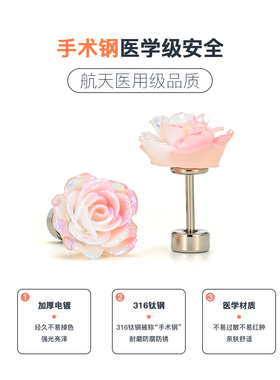 树脂山茶花耳钉女养耳洞防过敏手术医学钛钢耳饰ins风甜美耳骨钉