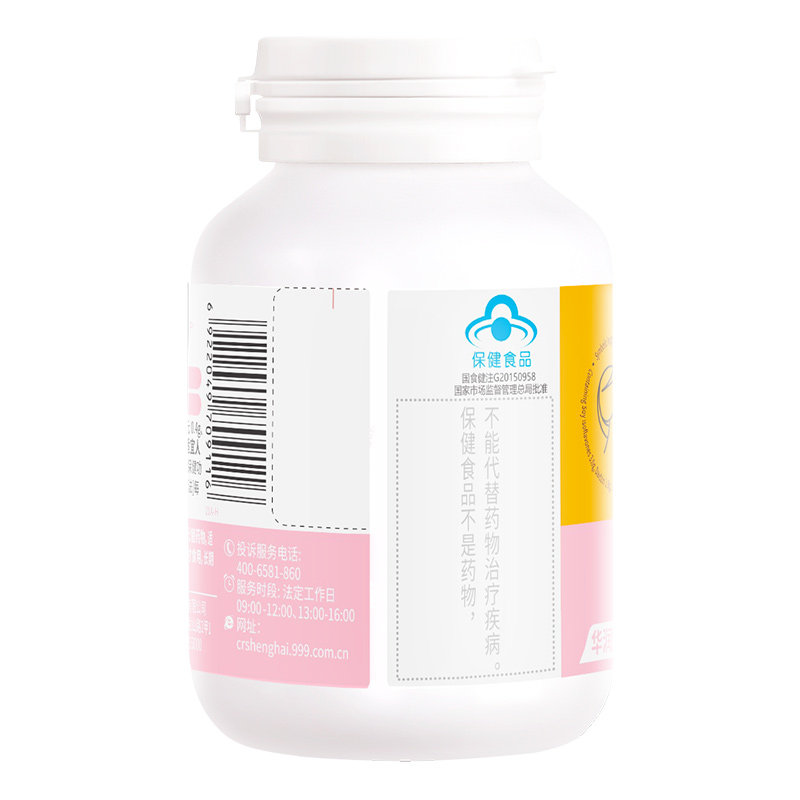 三九益普利生大豆异黄酮雌性软胶囊 益普利生其他膳食营养补充剂