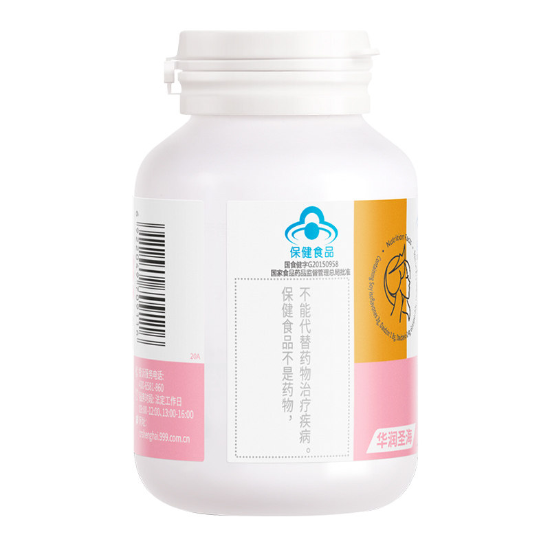  益普利生其他膳食营养补充剂