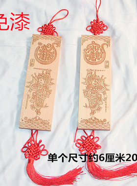 桃木门神木雕牌秦琼 尉迟恭挂件饰品尉迟恭秦琼店铺新居朱砂红色