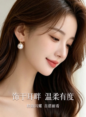 澳白施加珍珠耳钉高级感K金防敏