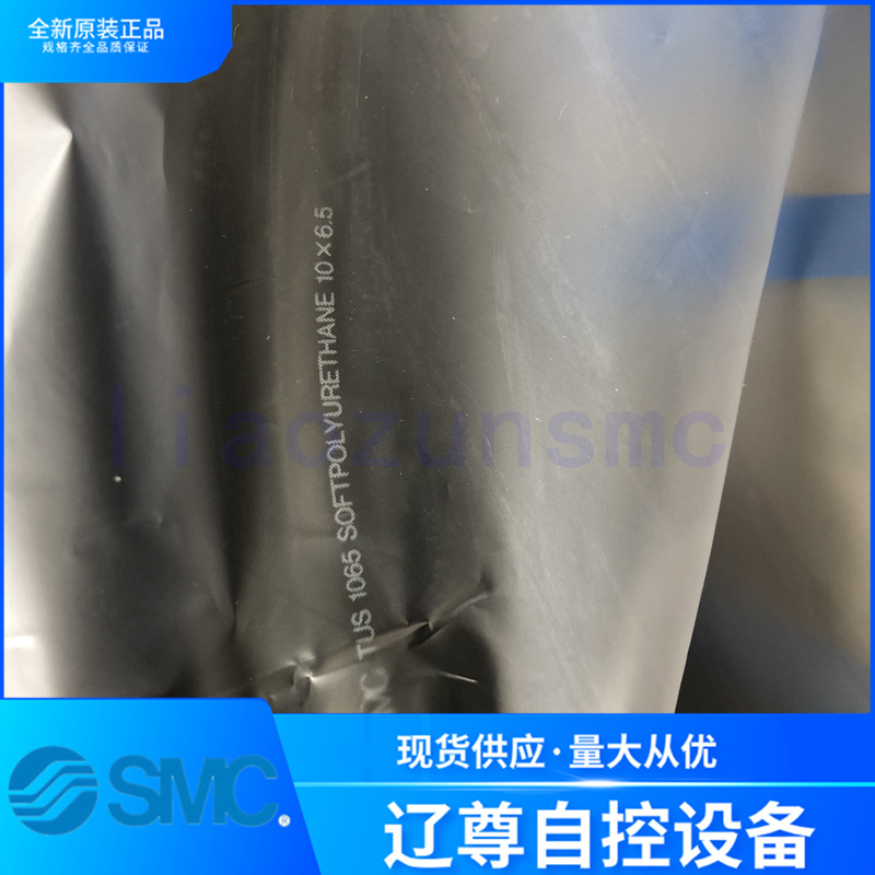 TUS1065B-20全新原装正品SMC极软聚氨酯气管热销现货黑色假一罚十 - 图2