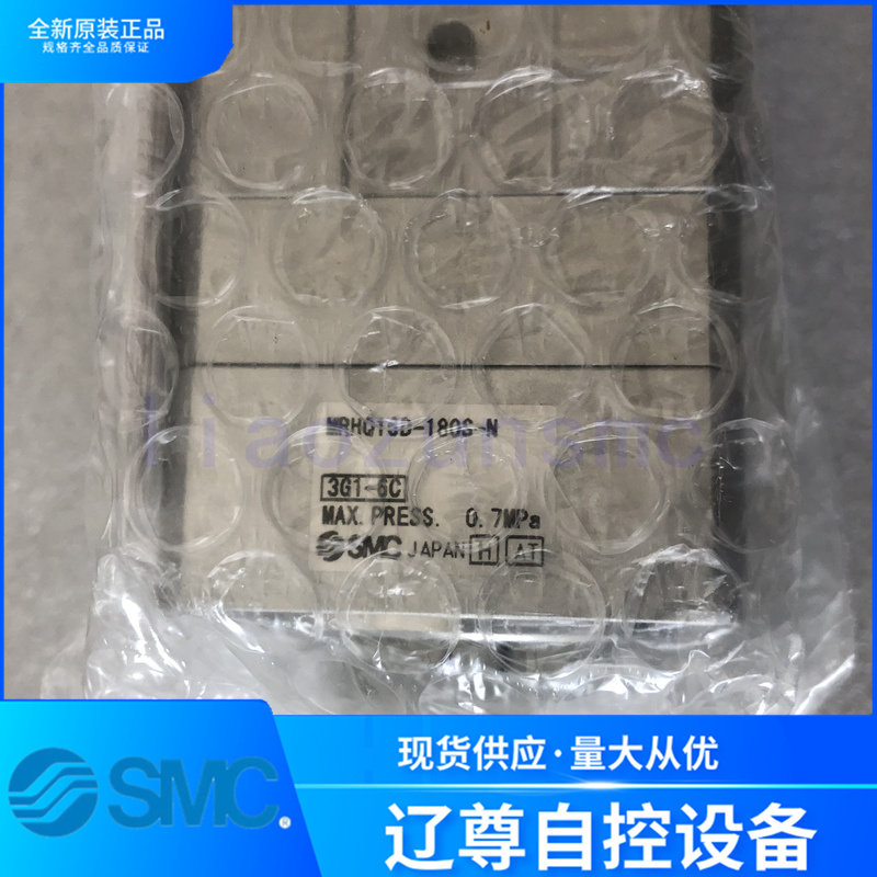 SMC原装MRHQ10D/16D/20D/25D-90S/180S-N 旋转带夹爪摆动手指气缸