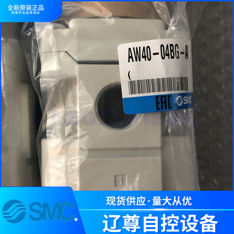 AW40-04BG-A/AW40-06BG-A全新原装SMC二联件过滤减压阀假一罚十 - 图3