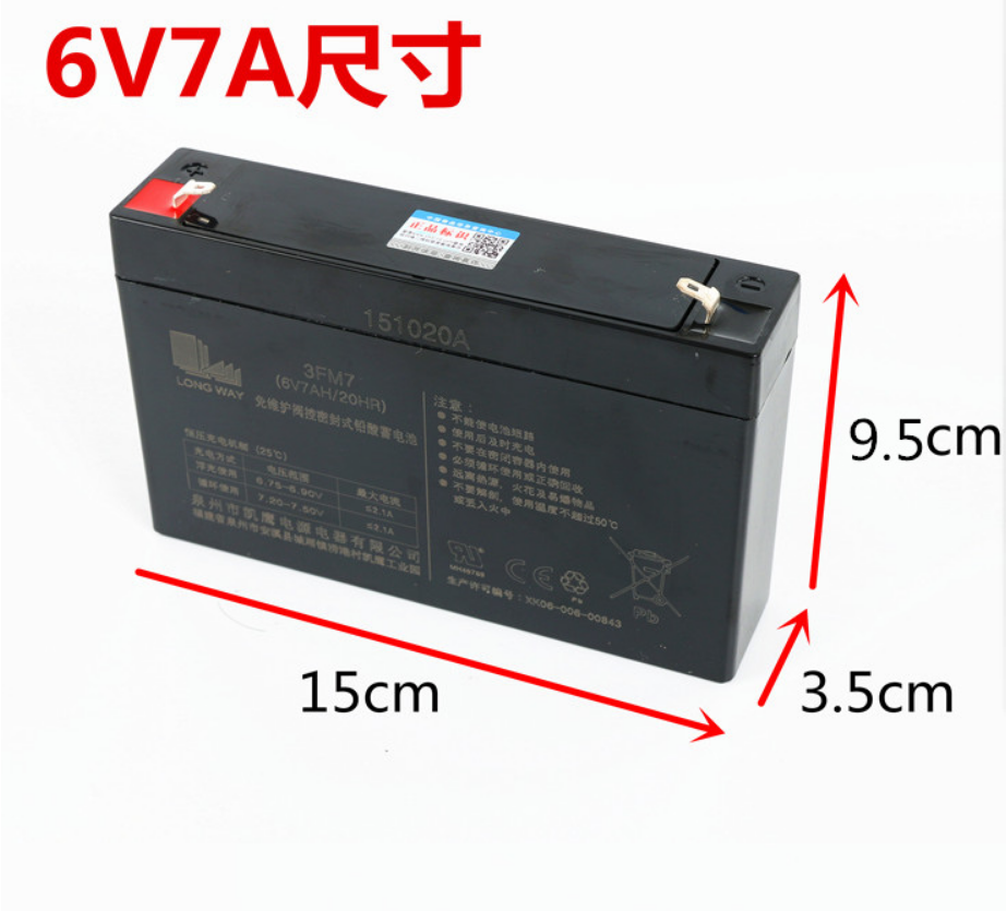 儿童电动车汽车摩托车6V4AH4.5AH7AH12V3.5A充电电瓶蓄电池免保养 - 图3