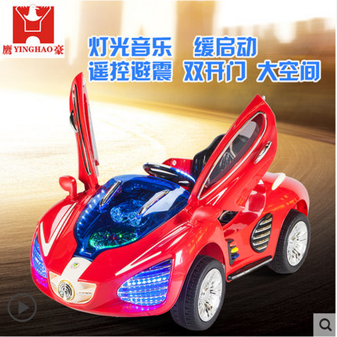 新款奔驰儿童电动遥控摇摆四轮汽车1--8岁可坐宝宝小孩玩具车童车,淘宝优惠券,粉丝福利购,淘宝优惠卷