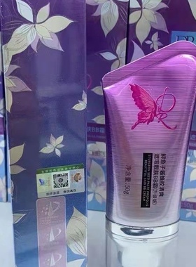 玖皙鲟鱼子酱蜂胶bb霜鱼籽酱峰胶遮瑕清爽正品保湿隔离粉底液