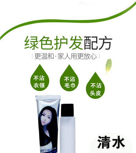凡高染发剂黑色真不染头皮自然黑遮男士专用遮盖妈妈白发女染发膏 - 图2