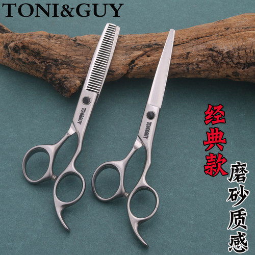 专业理发剪刀正品托尼盖美发剪刀平剪无痕牙剪刘海剪打薄剪碎发剪 - 图2