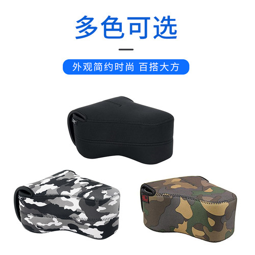 JJC 相机包内胆包适用于佳能R62 R6 R7 R10 850D索尼A7R4 A7M3 A7M4尼康Z5 Z6 Z7富士XT4 XS10单反微单收纳包 - 图2