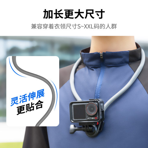 JJC适用DJI大疆Action6/5pro挂脖支架快拆Pocket4/3/Nano第一人称视角拍摄胸前固定360二代运动相机骑行配件 - 图1