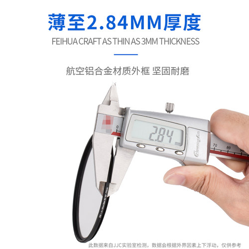 JJC UV镜67 72 77 49 46 43 40.5 52 55 58 62 82mm保护镜头高清UV滤镜 适用于佳能索尼尼康富士松下相机摄影 - 图3