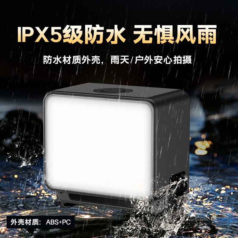 JJC 适用大疆Action6磁吸补光灯Osmo Nano快拆补光灯口袋式便携迷你运动相机拍摄打光灯IPX5防水vlog拍摄神器,淘宝优惠券,粉丝福利购,淘宝优惠卷