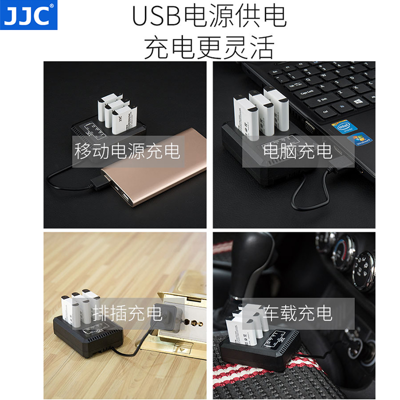 JJC DB-110电池GR3X座充套装适用于理光GR3相机GRIII充电器配件奥林巴斯TG6 TG5 TG4 TG3 LI-90B/LI-92B-图1