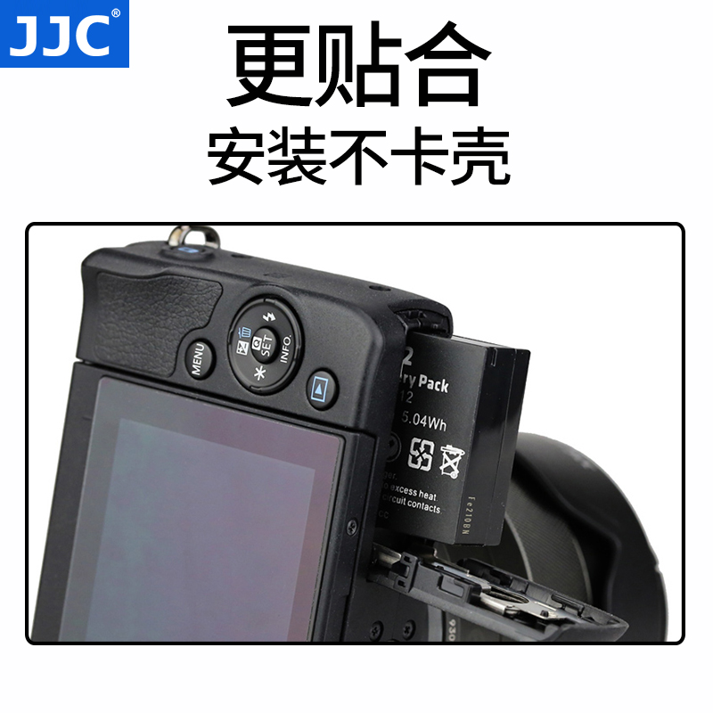 JJC 适用于佳能相机电池LP-E12微单M50 EOS LP-E12 M100 M M2 forM10 100D单反x7单反 微单Kiss x7 SX70 HS - 图1