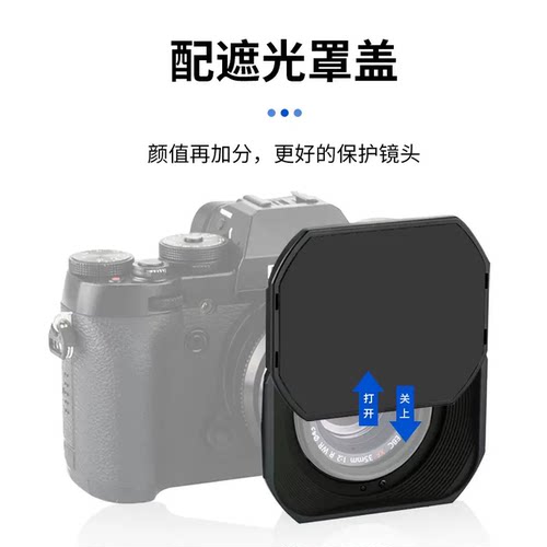 JJC富士镜头遮光罩适用于XH2S XT5配件富士23mmF2镜头XF XC35mmF2R相机富士方形遮光罩XT4 XS10 XT30II配件-图0