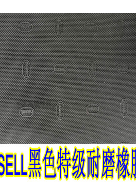 鞋跟加厚防滑耐磨贴片抬高包邮