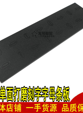 耐神et聚氨酯后跟板鞋板材增高垫
