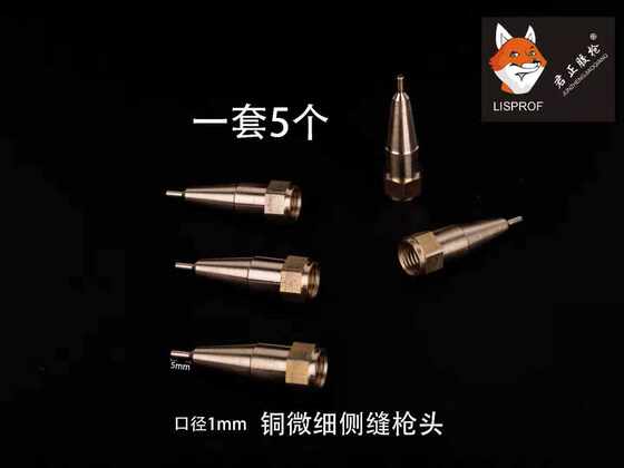 Junzheng foam glue gun caulking glue gun is convenient and convertible. The copper micro-bullet gun head has a caliber of 1mm and can be extended to a depth of 5mm.
