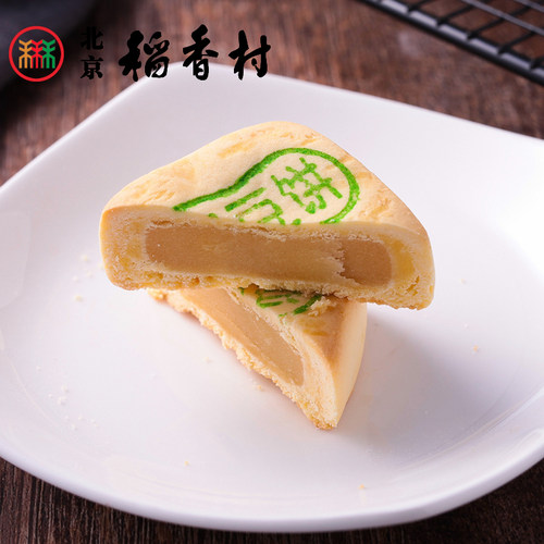 4块装三禾北京稻香村糕点散装糕点绿豆饼 北京特产零食小吃蛋糕 - 图1